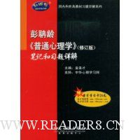  ������:����ͨ����ѧ���ʼǺ�ϰ�����(�޶���)