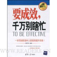  Ҫ��Ч,ǧ���Ϲæ