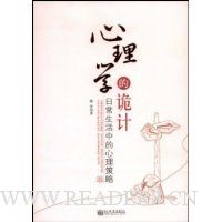  ����ѧ�Ĺ��:�ճ������е���������