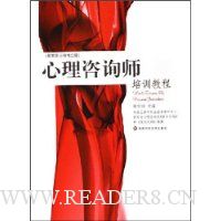  ����ְҵ�ʸ�2��:������ѯʦ��ѵ�̳�