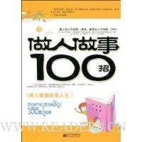  ��������100��