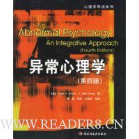  �쳣����ѧ(��4��)