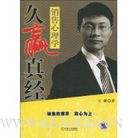  ��Ӯ�澭:��������ѧ