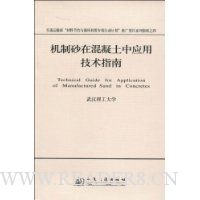  ����ɰ�ڻ�������Ӧ�ü���ָ��