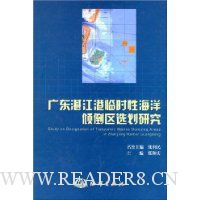  �㶫տ������ʱ�Ժ����㵹��ѡ���о�