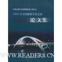  2004��ȫ������ѧ���������ļ�