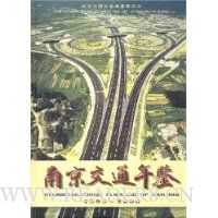  �Ͼ���ͨ���1999-2000