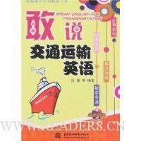  ��˵��ͨ����Ӣ��(Ӣ������)