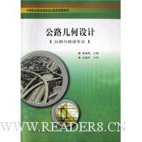  ��·�������(��·������רҵ)