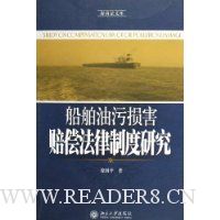  �����������⳥�����ƶ��о�