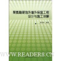  �۰���Ӳ����ǽ�Ᵽ�¹��������ʩ�����