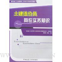  �������Ա��λʵ��֪ʶ