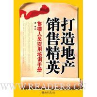  ����ز����۾�Ӣ