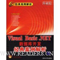  Visual Basic.NETݿ⿪䰸()