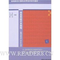  Ϣϵͳ̳:ʹC#SQL Server2005