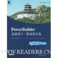  PowerBuilder߼ͻ/