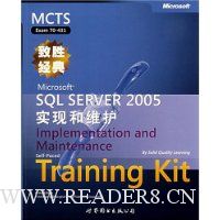 Microsoft SQL SERVER 2005实现和维护