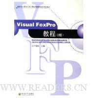  Visual FoxPro̳