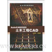  ��ľ����CAD AutoCAD 2009