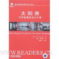  ̫����:̫���ܽ�������ֲ�