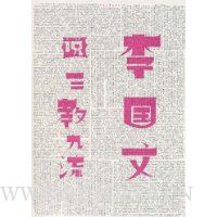  �����˵���̾���