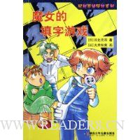  ħŮ��������Ϸ