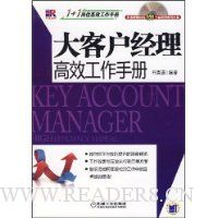  ��ͻ�������Ч�����ֲ�(������1��)