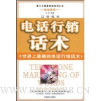  �绰��������:����������ĵ绰��������