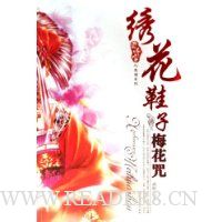  �廨Ь��÷����