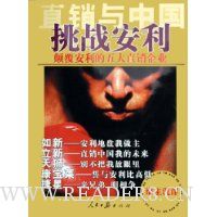  ��ս����:�߸����������ֱ����ҵ