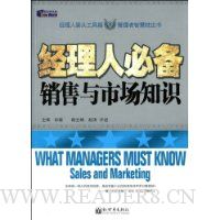  �����˱ر��������г�֪ʶ