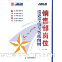  ���۲���λ��Ч������ʵʩϸ��