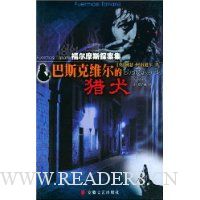  ����Ħ˹̽����:��˹��ά������Ȯ