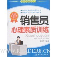  ����Ա��������ѵ��