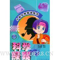  С����Ħ˹ѵ��Ӫ ��ѧ̽��