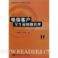  ���ſͻ�ȫ�������ڹ���