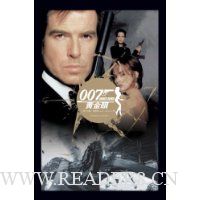  007����ϵ��4:�ƽ���+ɱ��ִ��