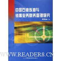  �й�ʯ������������ҵ���������о�