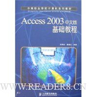  Access 2003���İ�����̳�
