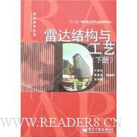  �״�ṹ�빤��(���²�)