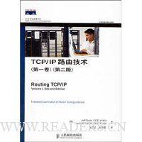  TCP/IP·�ɼ���(��1��)(��2��)