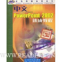  CD-R����PowerPoint2002�ٳɽ̳�(����)