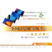  ȫ��������ȼ�����һ��Ӧ��ģ��(��һ��MS Officeһ��B����ʹ��)(������)