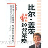  �ȶ����Ǵ���ʵ�õ�11�־�Ӫ����