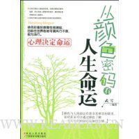  ����ɫ���뿴��������