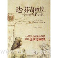  ����滭��:һ����ͯ��ļ���