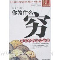  ��Ϊʲô��:�ı������״�ض�