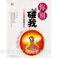  �������(һ��Ů�����ഺ�ռ�)