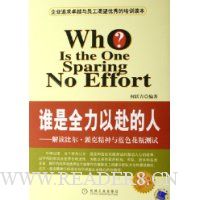  ˭��ȫ���Ը�����:����ȶ����ɿ˾�������ɫ��ƿ����