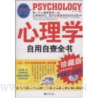  ����ѧ�����Բ�ȫ��(��ذ�)